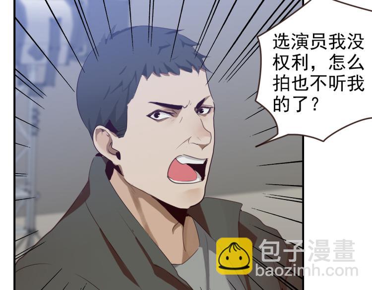 第17话 你小子这么在意我？20