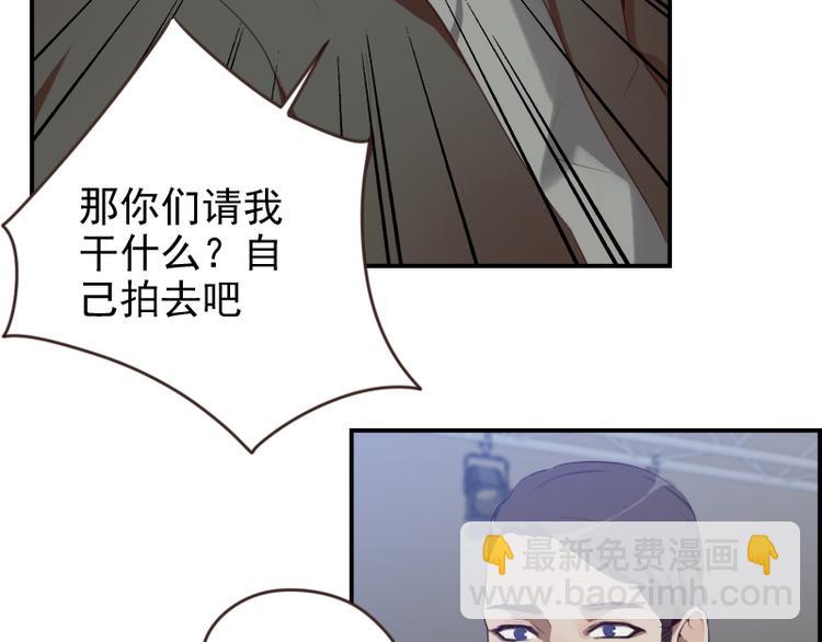 第17话 你小子这么在意我？21