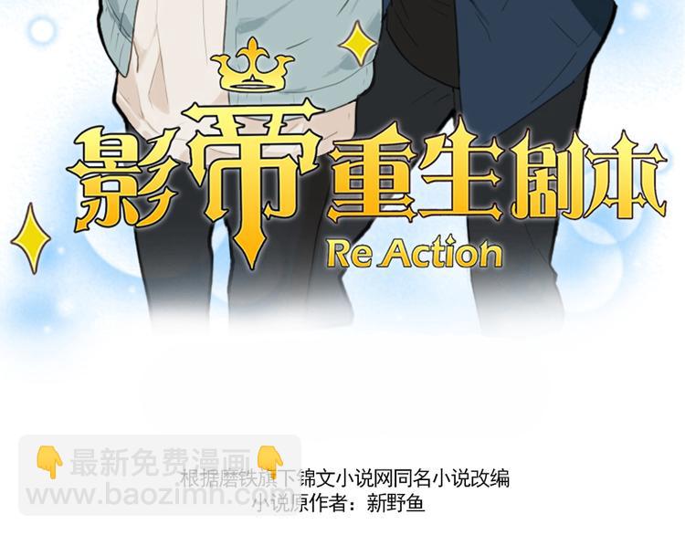 第17话 你小子这么在意我？3