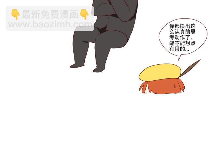 第17话 你小子这么在意我？35