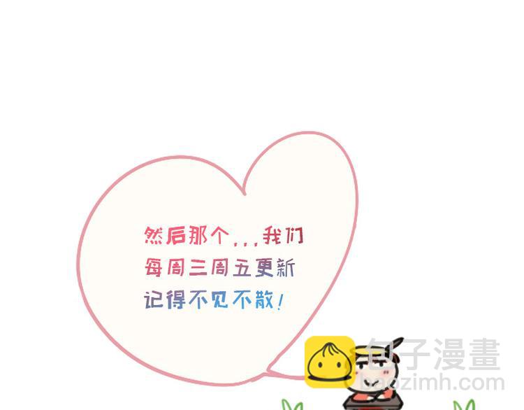 第17话 你小子这么在意我？38