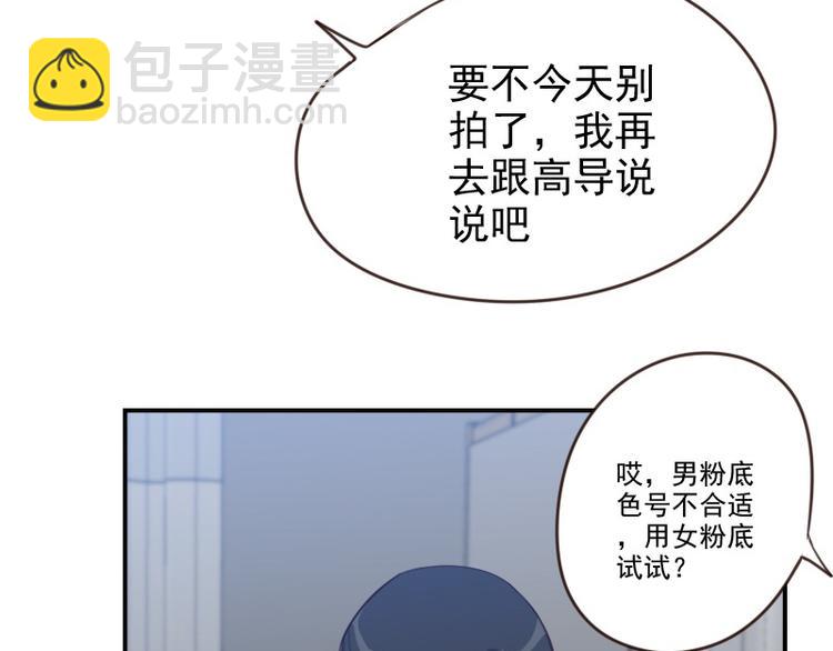 第18话 你真好看11