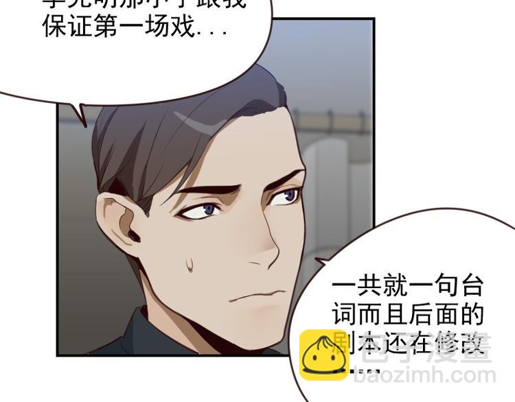 第18话 你真好看13
