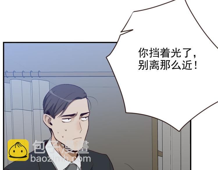 第18话 你真好看15