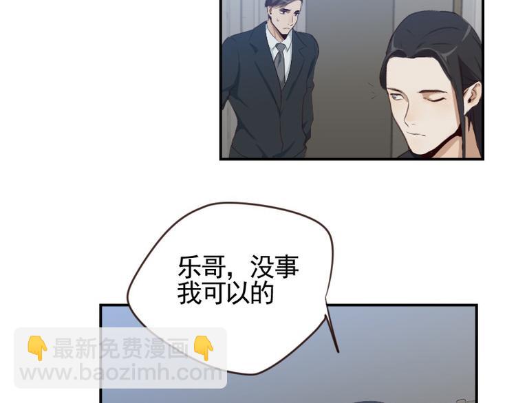 第18话 你真好看17