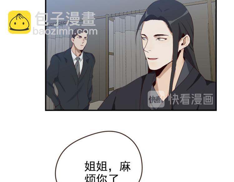 第18话 你真好看18