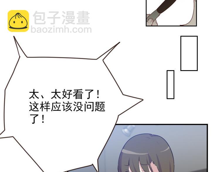 第18话 你真好看21