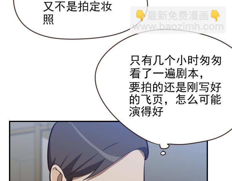 第18话 你真好看28
