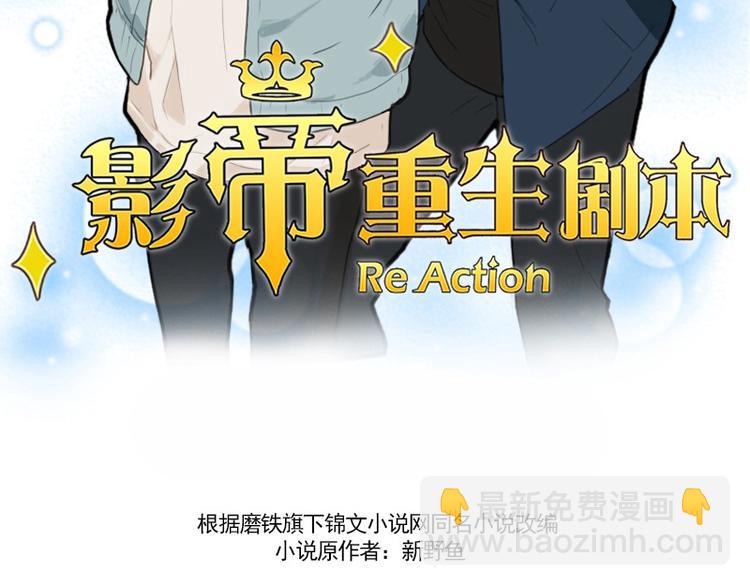 第18话 你真好看3