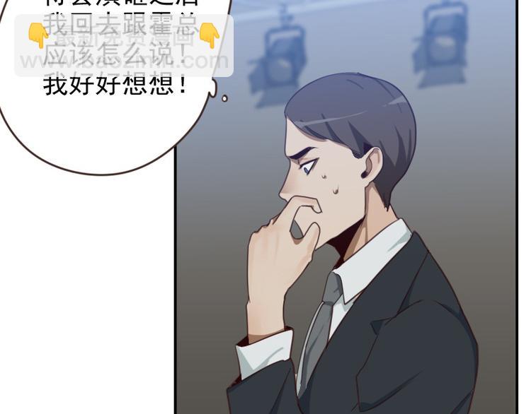 第18话 你真好看36