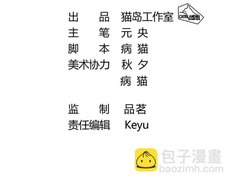 第18话 你真好看4
