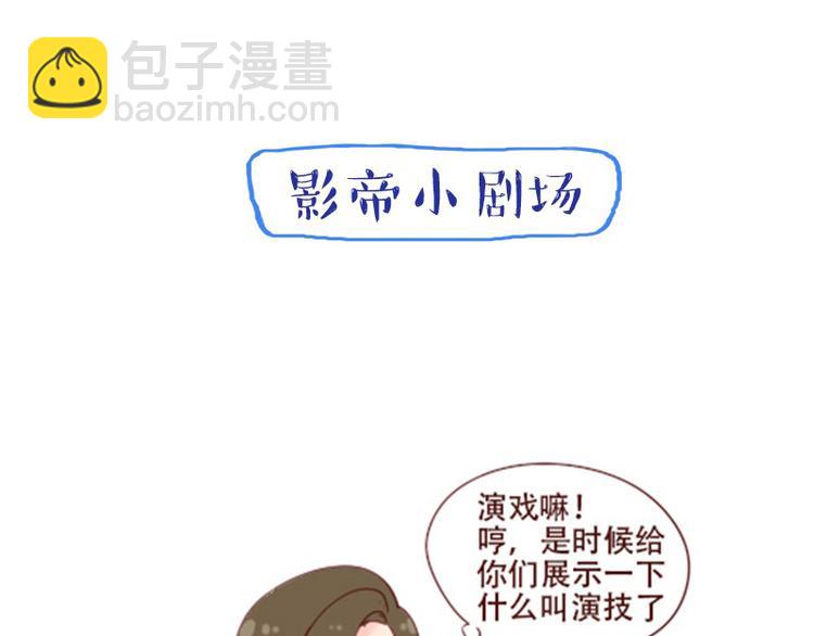 第18话 你真好看44