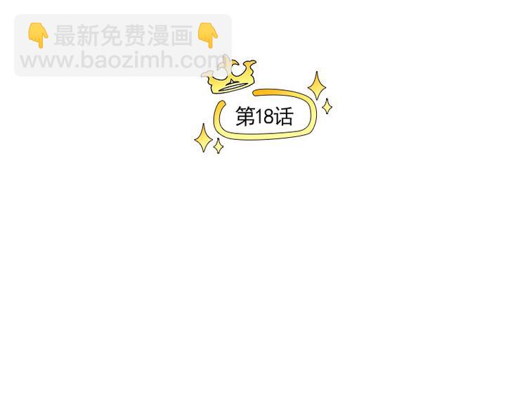第18话 你真好看5