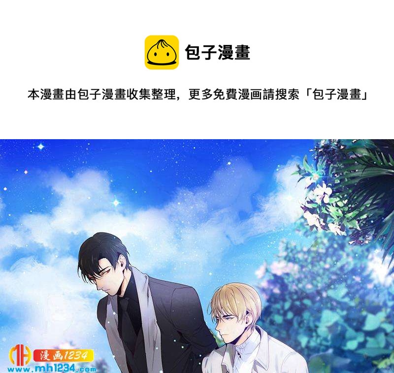 第34话 獒总的不满0