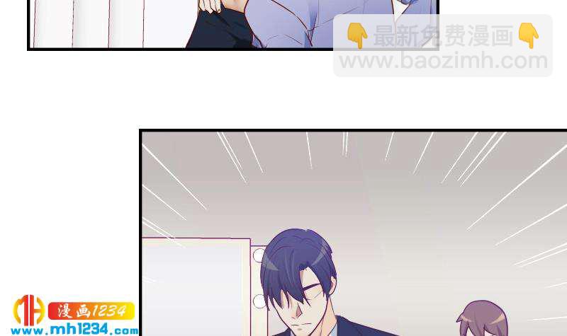 第34话 獒总的不满14