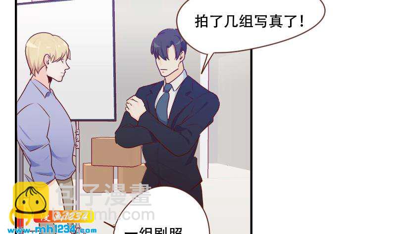 第34话 獒总的不满16