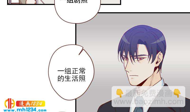 第34话 獒总的不满17