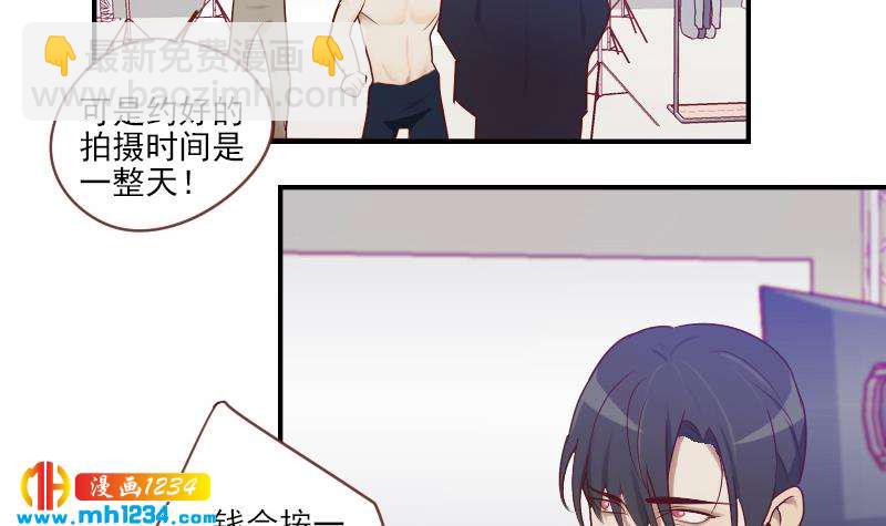 第34话 獒总的不满20