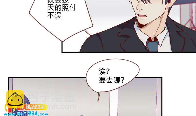 第34话 獒总的不满21