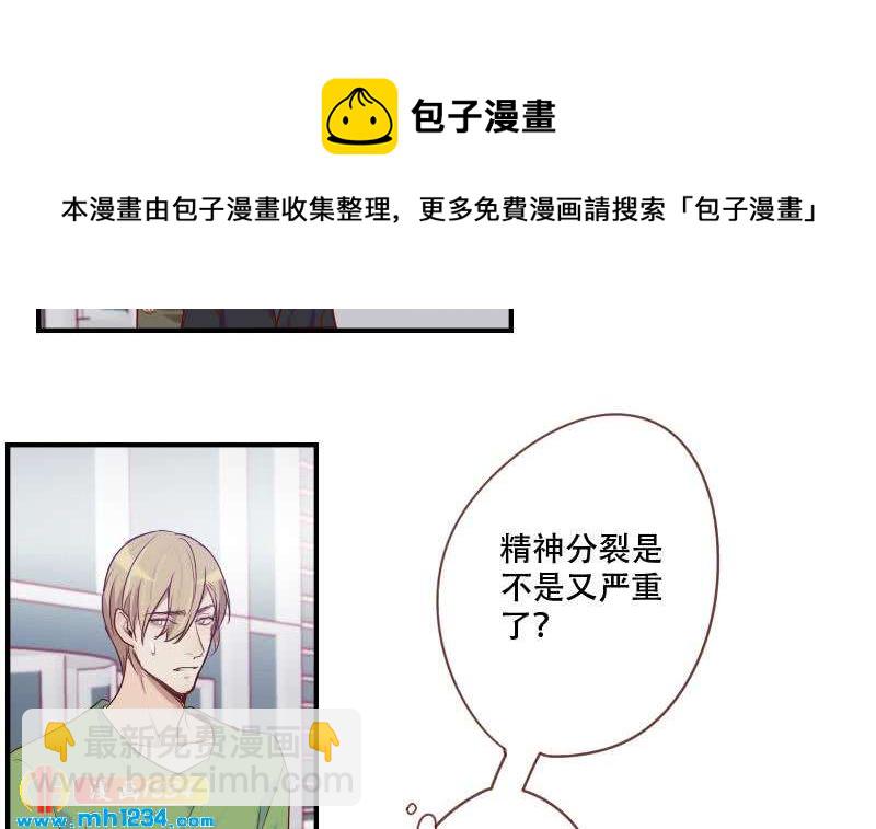 第34话 獒总的不满26