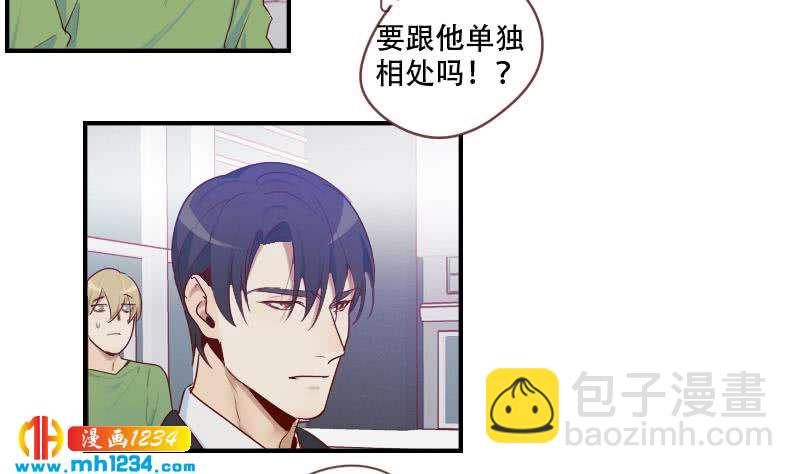 第34话 獒总的不满27