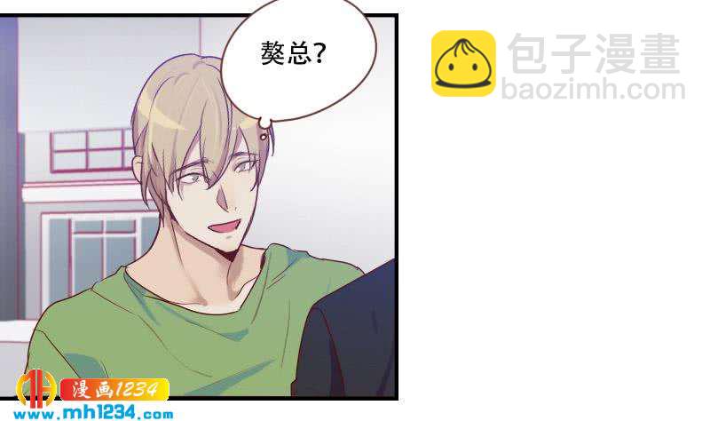 第34话 獒总的不满28