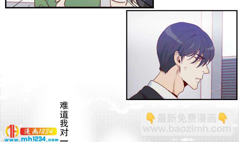 第34话 獒总的不满31