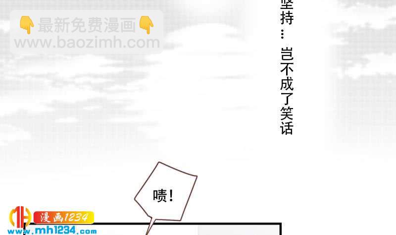 第34话 獒总的不满33
