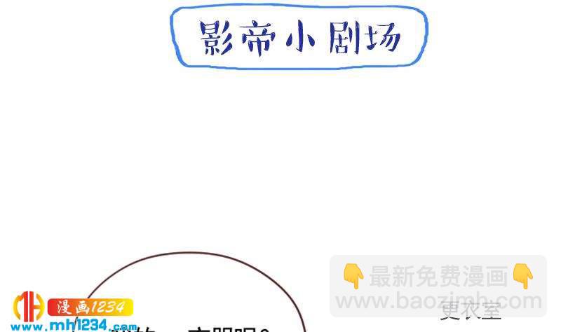 第34话 獒总的不满37