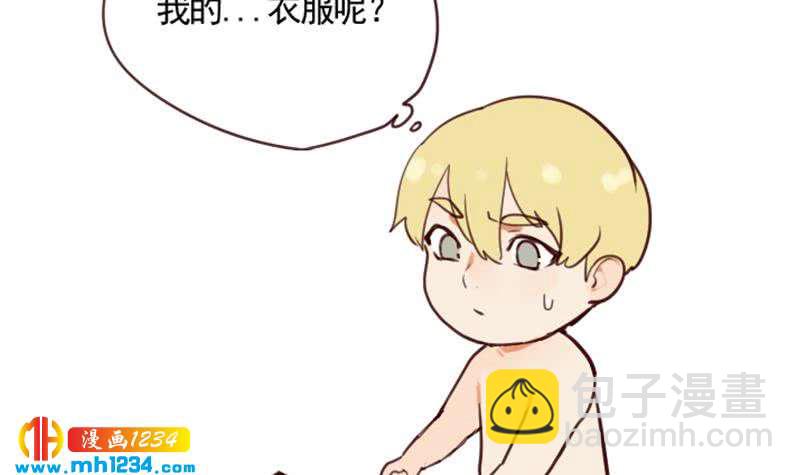 第34话 獒总的不满38