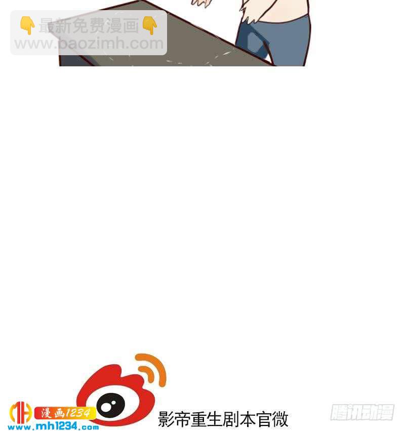 第34话 獒总的不满39