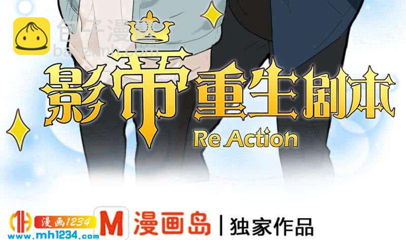 第34话 獒总的不满4