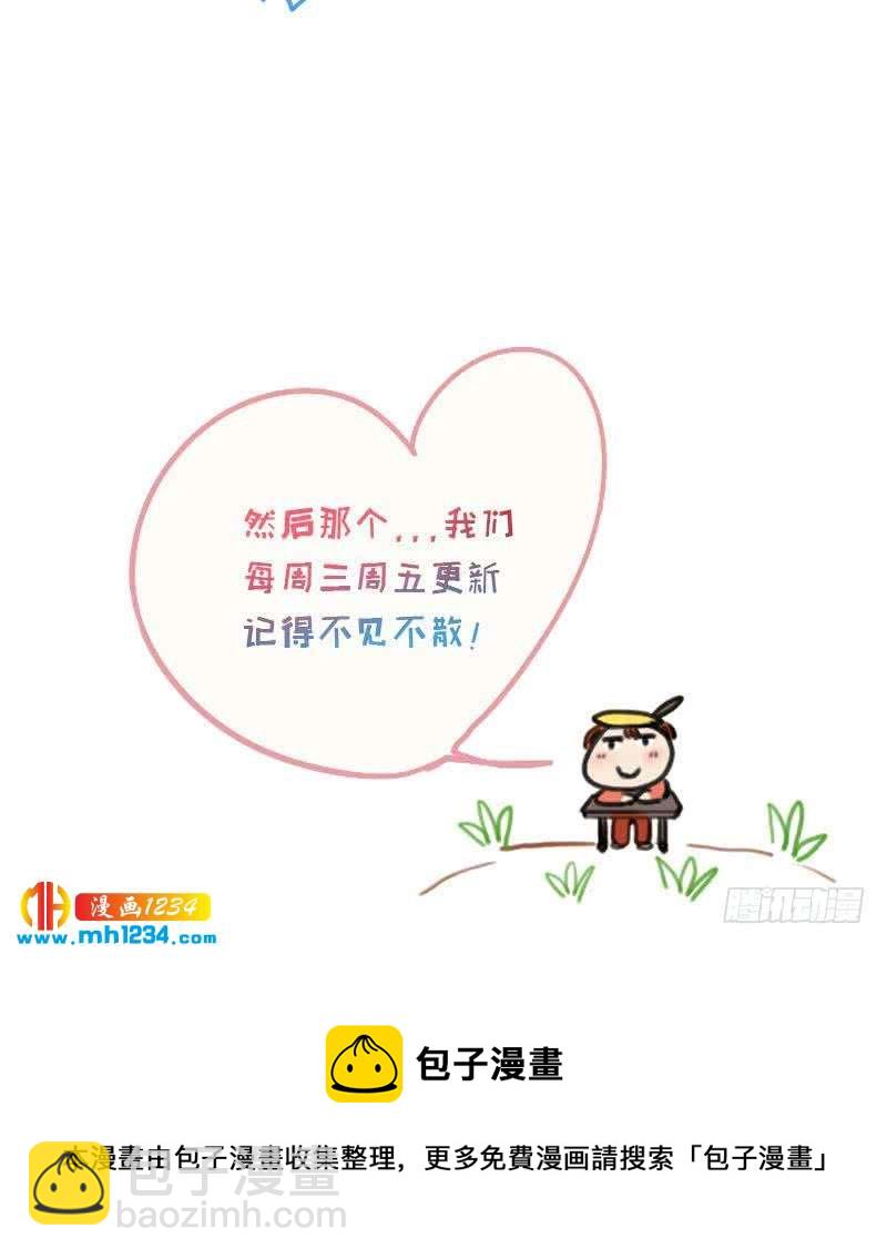 第34话 獒总的不满41