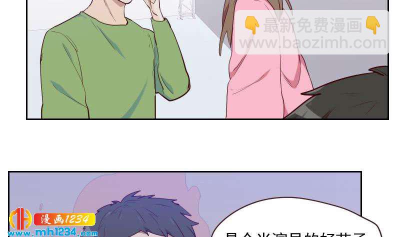 第40话 上热搜了？15