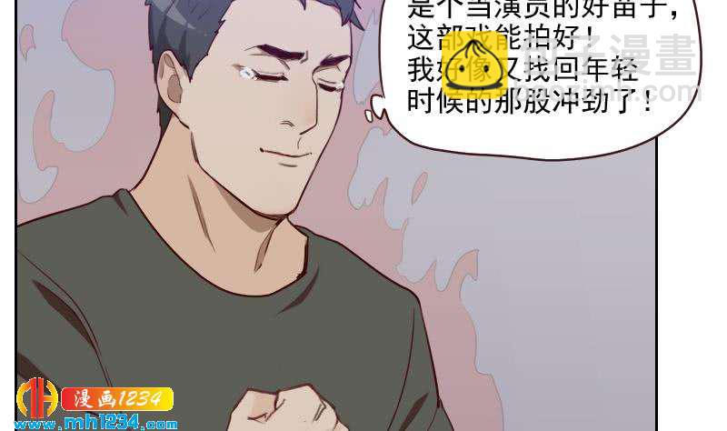 第40话 上热搜了？16