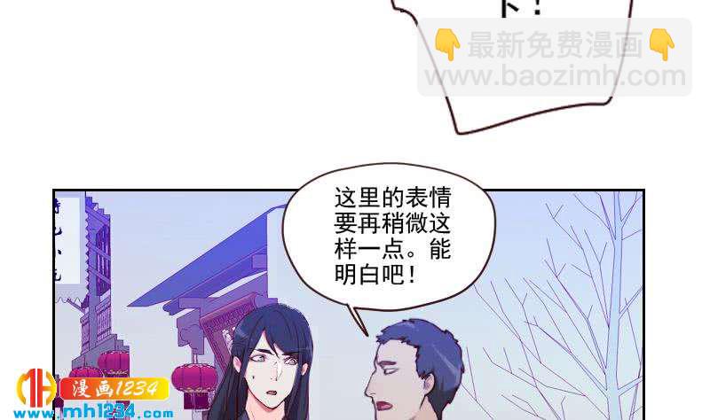 第40话 上热搜了？18