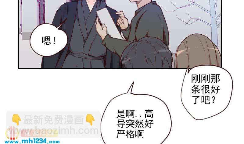 第40话 上热搜了？19