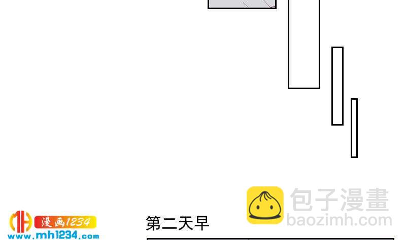 第40话 上热搜了？21