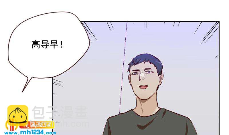 第40话 上热搜了？24