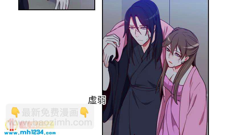 第40话 上热搜了？32
