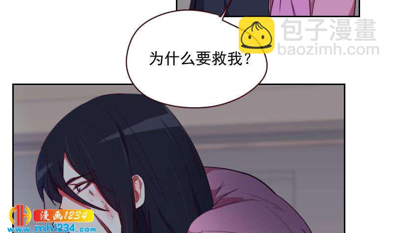 第40话 上热搜了？33