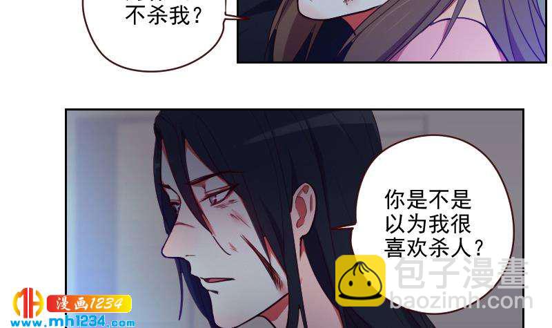 第40话 上热搜了？35