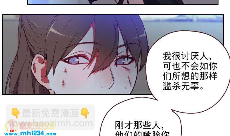 第40话 上热搜了？36