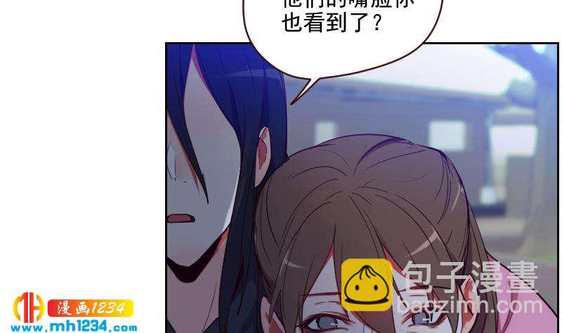 第40话 上热搜了？37