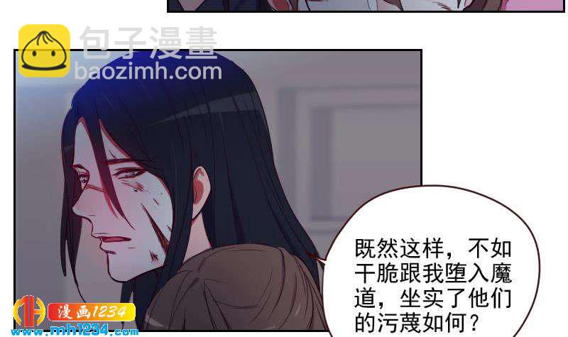 第40话 上热搜了？38