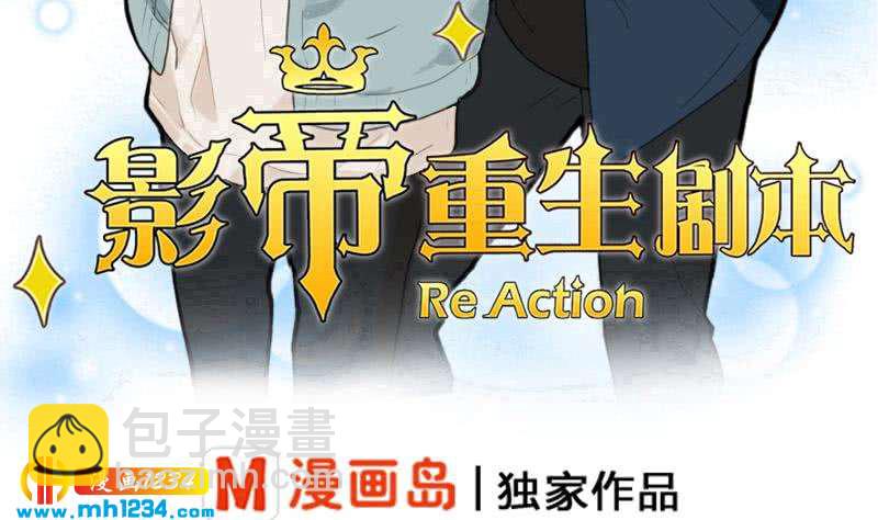第40话 上热搜了？4