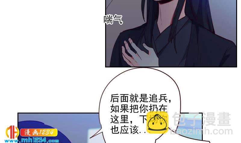 第40话 上热搜了？41