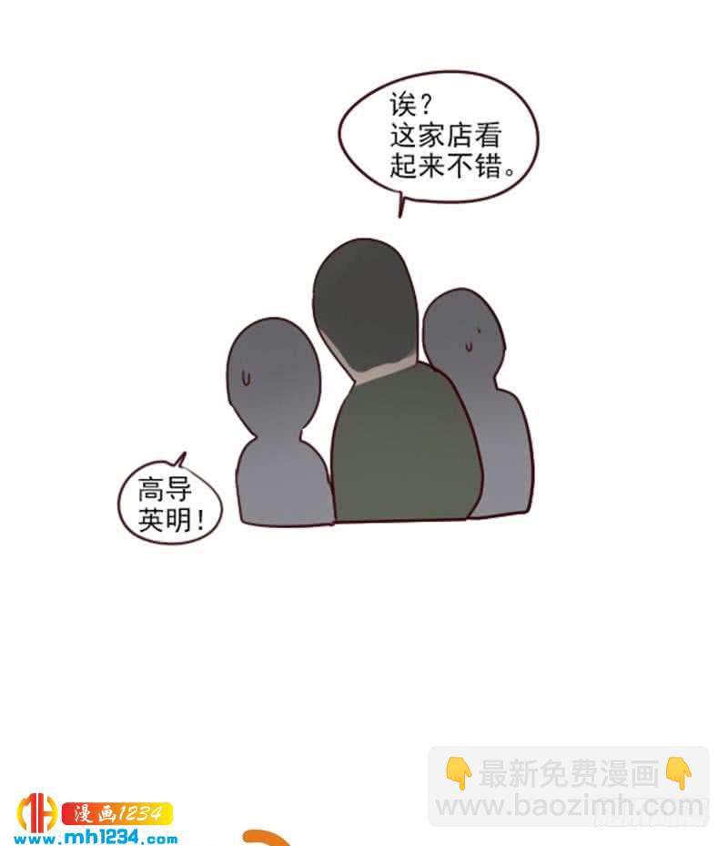 第40话 上热搜了？48