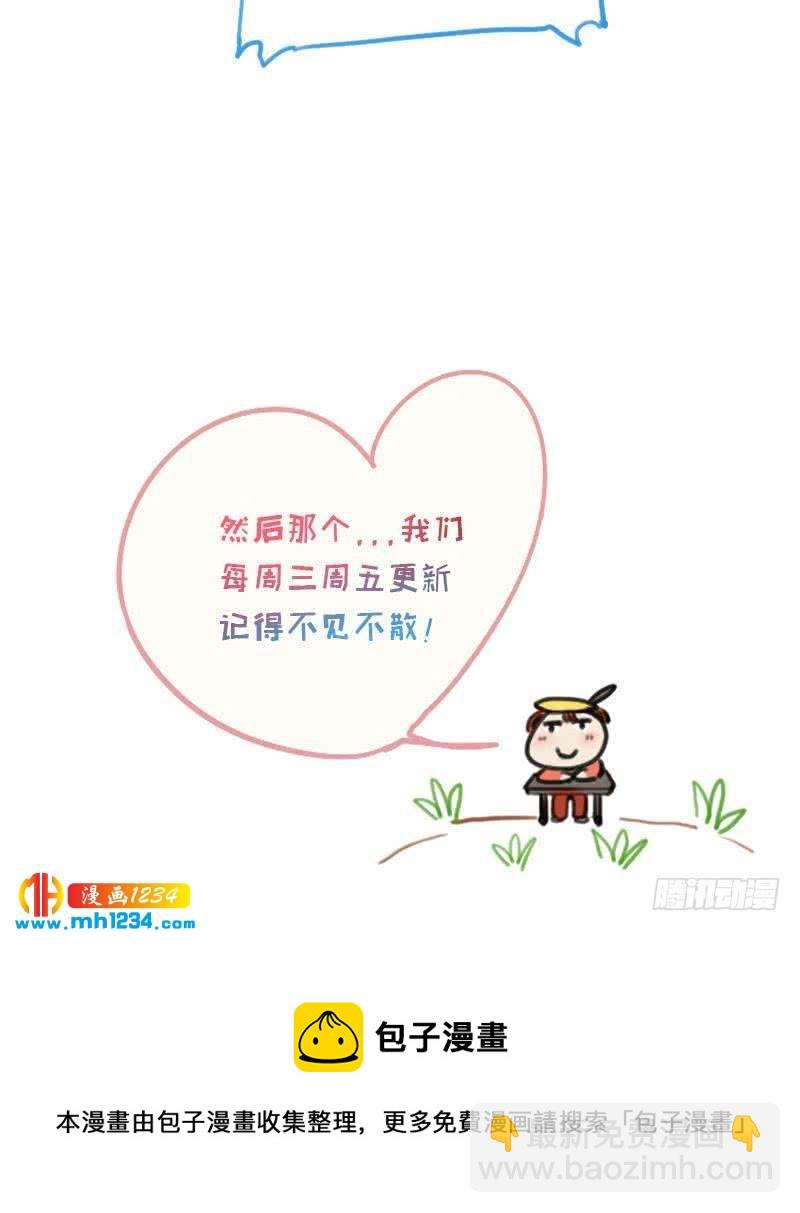 第40话 上热搜了？54