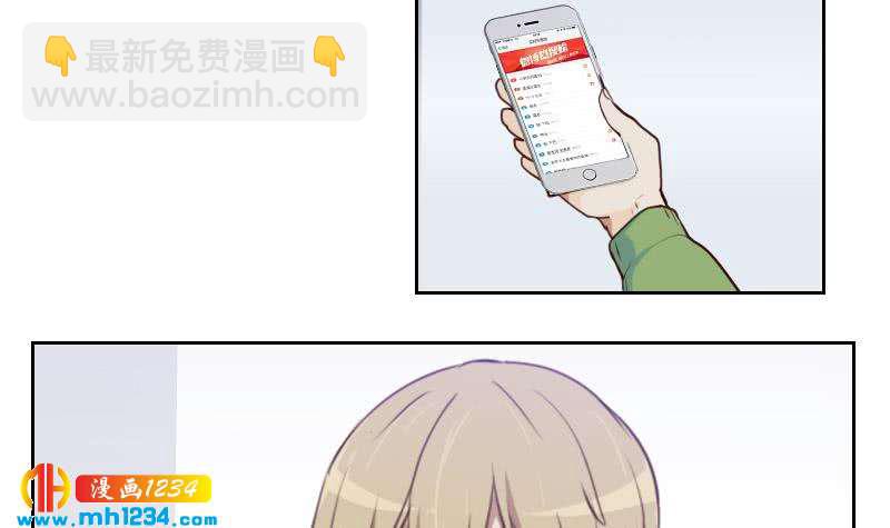第40话 上热搜了？8